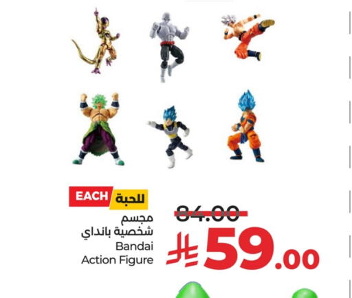 available at لولو هايبرماركت in مملكة العربية السعودية, السعودية, سعودية - مكة المكرمة