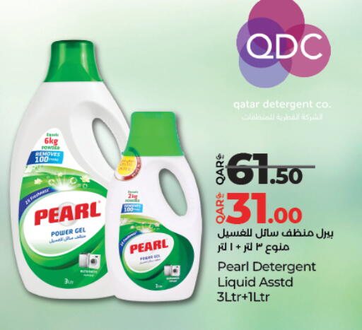 PEARL Detergent available at LuLu Hypermarket in Qatar - Al Wakra