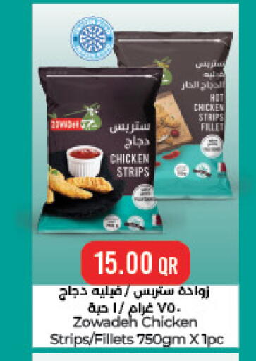 Chicken Strips available at LuLu Hypermarket in Qatar - Al Rayyan