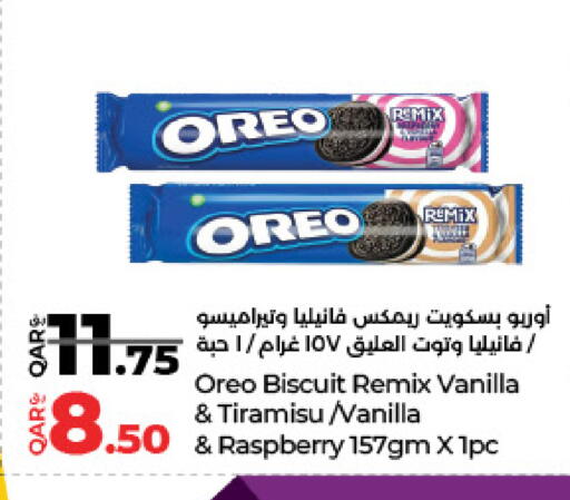 Biscuits in LuLu Hypermarket, Qatar Offers - Qatar Raspberry Vanilla available at LuLu Hypermarket in Qatar - Al Wakra