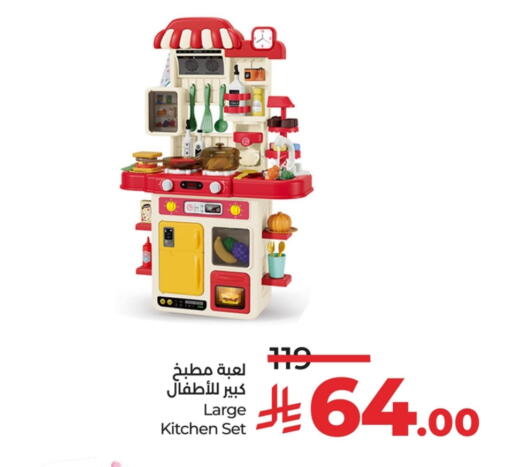 available at لولو هايبرماركت in مملكة العربية السعودية, السعودية, سعودية - مكة المكرمة
