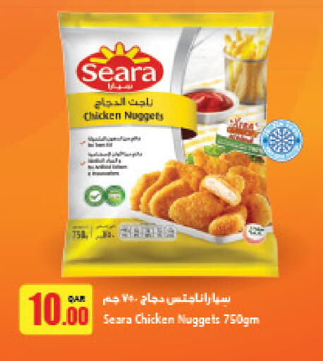 SEARA Chicken Nuggets available at LuLu Hypermarket in Qatar - Al Wakra