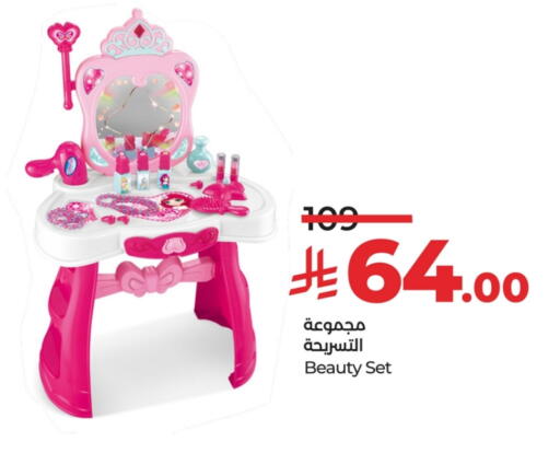 available at LULU Hypermarket in KSA, Saudi Arabia, Saudi - Tabuk