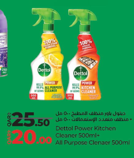 PEARL available at LuLu Hypermarket in Qatar - Al Wakra
