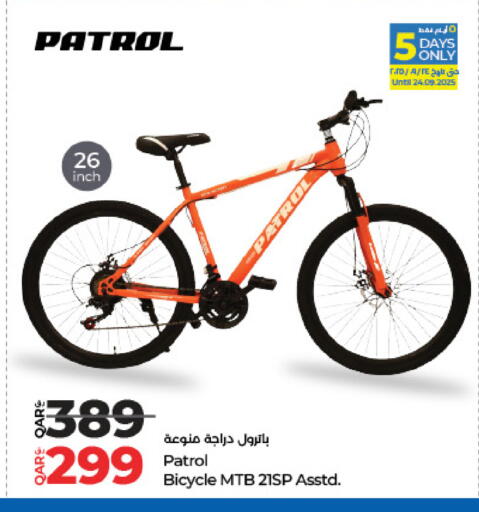 available at LuLu Hypermarket in Qatar - Al Wakra
