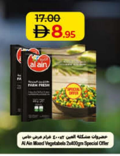 available at لولو هايبرماركت in الإمارات العربية المتحدة , الامارات - دبي