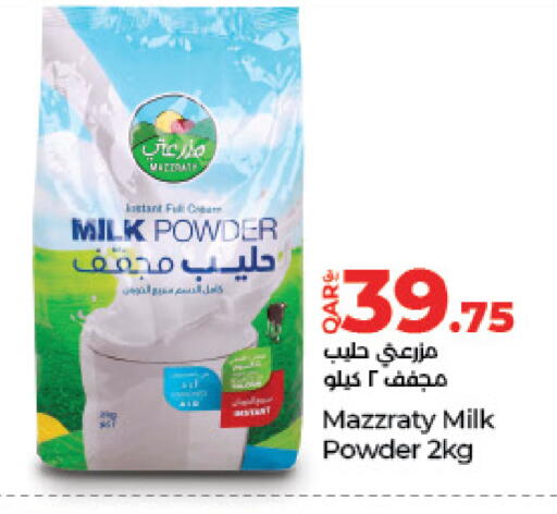 Milk Powder available at LuLu Hypermarket in Qatar - Al Rayyan