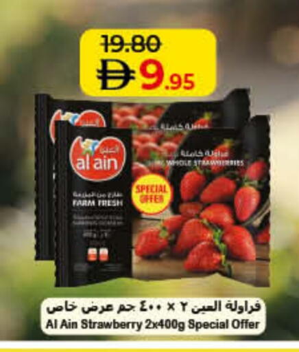 Strawberry available at لولو هايبرماركت in الإمارات العربية المتحدة , الامارات - دبي