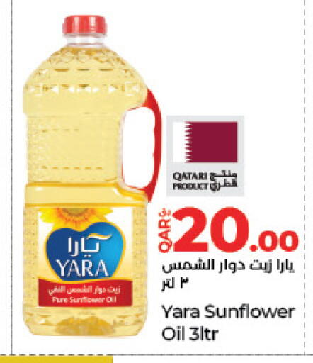 Sunflower Oil available at LuLu Hypermarket in Qatar - Al Rayyan