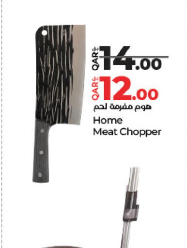 Home & Lifestyle in LuLu Hypermarket, Qatar Offers - Qatar available at LuLu Hypermarket in Qatar - Al Wakra