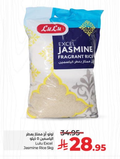لولو أرز ياسمين available at لولو هايبرماركت in مملكة العربية السعودية, السعودية, سعودية - مكة المكرمة