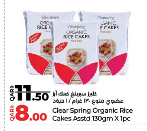 available at LuLu Hypermarket in Qatar - Al Wakra