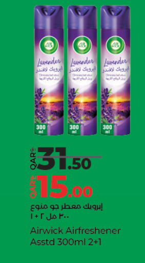 available at LuLu Hypermarket in Qatar - Al Wakra