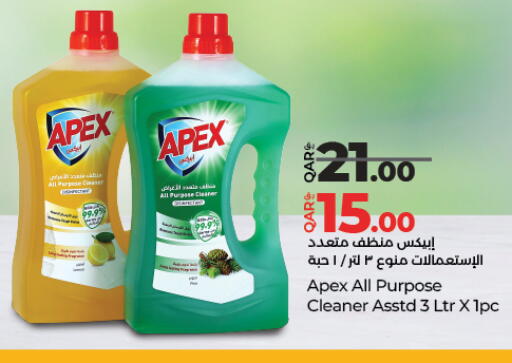 available at LuLu Hypermarket in Qatar - Al Wakra
