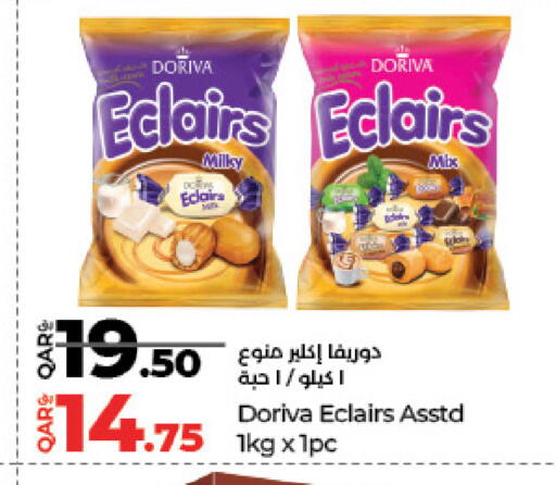 Chocolates & Candies in LuLu Hypermarket, Qatar Offers - Qatar available at LuLu Hypermarket in Qatar - Al Wakra