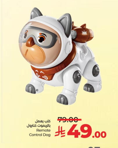 available at لولو هايبرماركت in مملكة العربية السعودية, السعودية, سعودية - مكة المكرمة