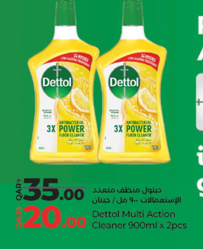 available at LuLu Hypermarket in Qatar - Al Wakra