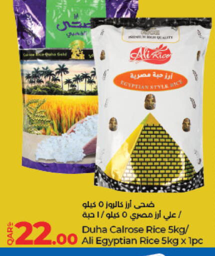 Calrose Rice available at LuLu Hypermarket in Qatar - Al Rayyan