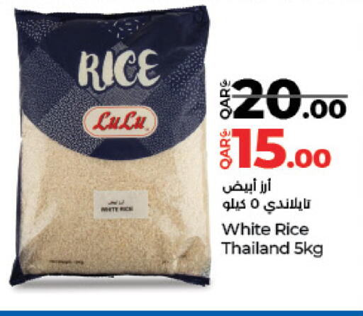 LULU White Rice available at LuLu Hypermarket in Qatar - Al Rayyan