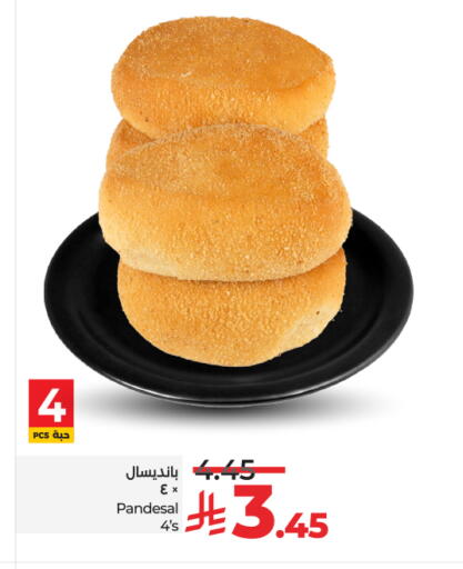 available at لولو هايبرماركت in مملكة العربية السعودية, السعودية, سعودية - مكة المكرمة