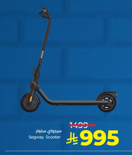 available at لولو هايبرماركت in مملكة العربية السعودية, السعودية, سعودية - مكة المكرمة