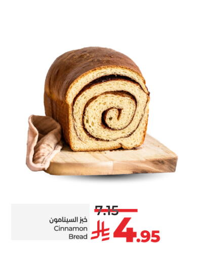 Cinnamon available at لولو هايبرماركت in مملكة العربية السعودية, السعودية, سعودية - مكة المكرمة