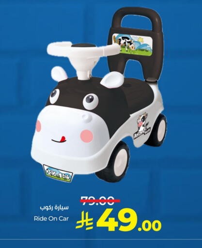 available at لولو هايبرماركت in مملكة العربية السعودية, السعودية, سعودية - مكة المكرمة