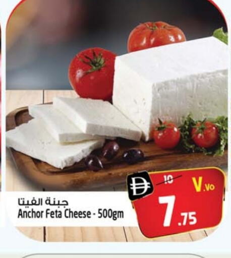 available at سفاري هايبرماركت in الإمارات العربية المتحدة , الامارات - دبي