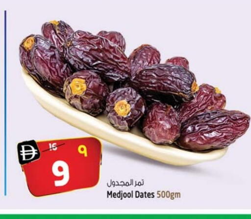 available at سفاري هايبرماركت in الإمارات العربية المتحدة , الامارات - دبي