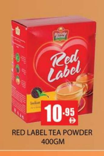 RED LABEL Tea Powder in Zain Mart Supermarket UAE - Ras al Khaimah ...