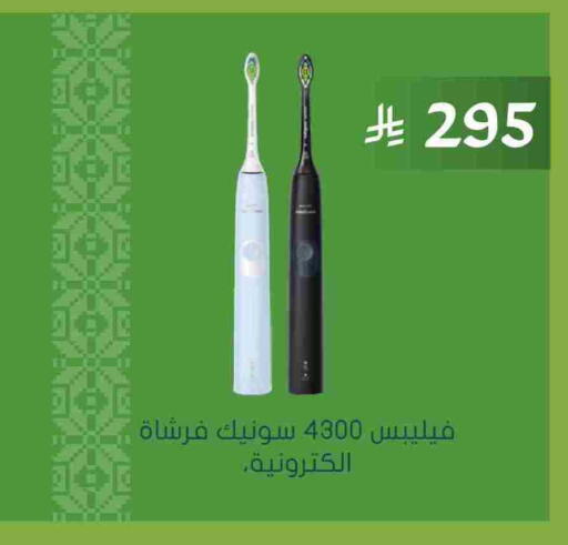 available at Nahdi in KSA, Saudi Arabia, Saudi - Mecca