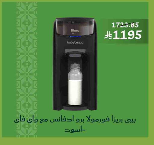available at Nahdi in KSA, Saudi Arabia, Saudi - Mecca