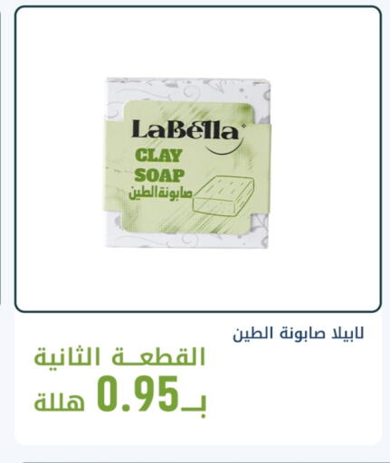 available at Ghaya pharmacy in KSA, Saudi Arabia, Saudi - Mecca