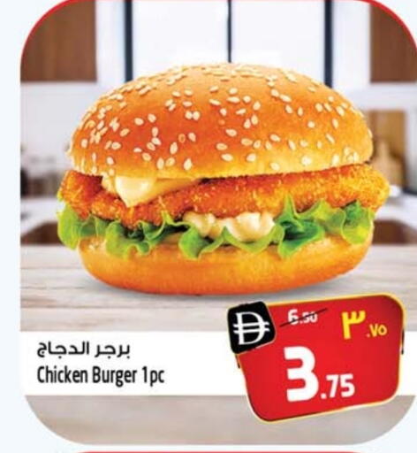 available at سفاري هايبرماركت in الإمارات العربية المتحدة , الامارات - دبي