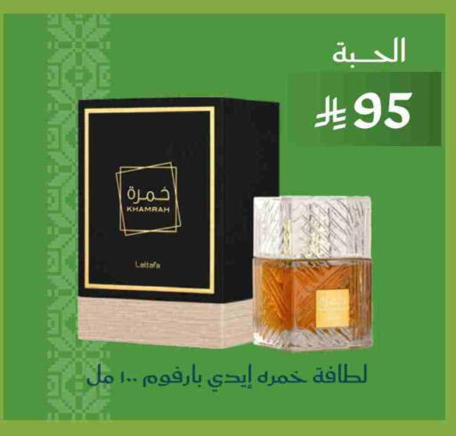 available at Nahdi in KSA, Saudi Arabia, Saudi - Mecca