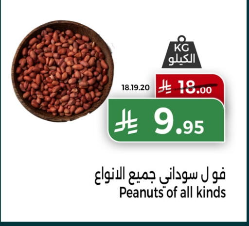 available at Home Market in KSA, Saudi Arabia, Saudi - Mecca