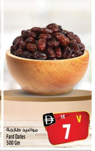 available at سفاري هايبرماركت in الإمارات العربية المتحدة , الامارات - دبي