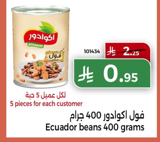available at Home Market in KSA, Saudi Arabia, Saudi - Mecca