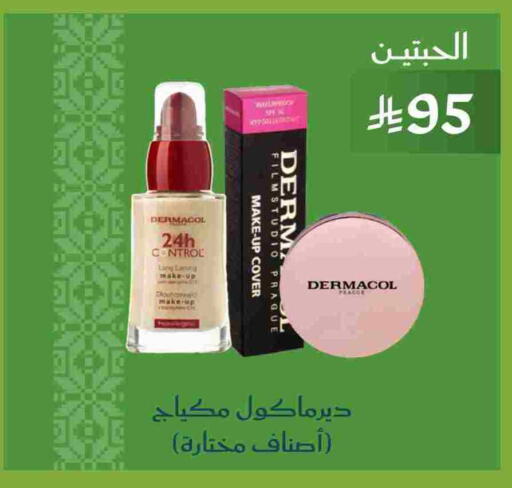 available at Nahdi in KSA, Saudi Arabia, Saudi - Tabuk