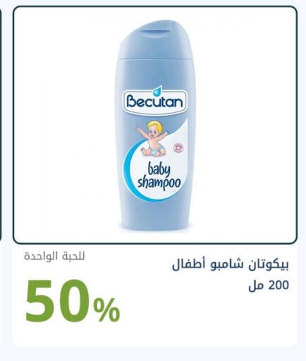 available at Ghaya pharmacy in KSA, Saudi Arabia, Saudi - Mecca