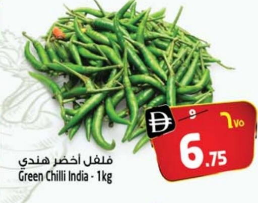 Green chilli available at سفاري هايبرماركت in الإمارات العربية المتحدة , الامارات - دبي
