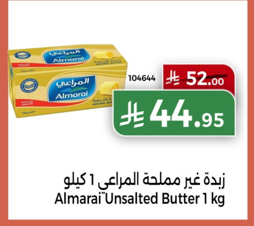 المراعي available at هوم ماركت in مملكة العربية السعودية, السعودية, سعودية - مكة المكرمة