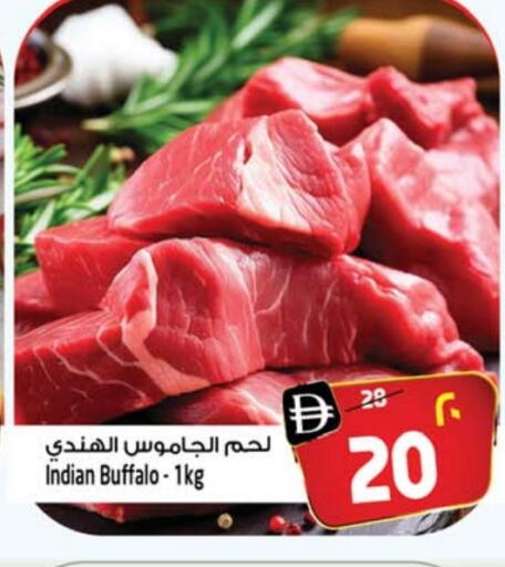 available at سفاري هايبرماركت in الإمارات العربية المتحدة , الامارات - دبي