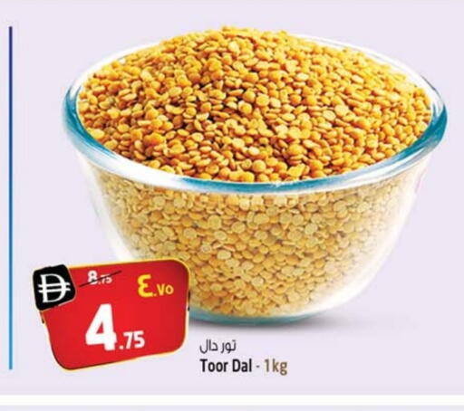 available at سفاري هايبرماركت in الإمارات العربية المتحدة , الامارات - دبي