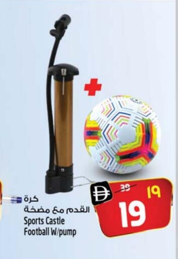 available at سفاري هايبرماركت in الإمارات العربية المتحدة , الامارات - دبي