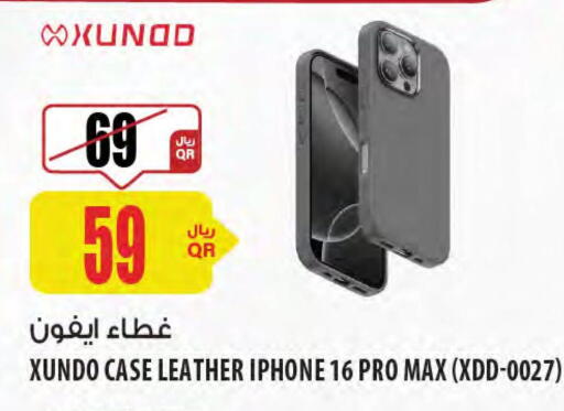 Case available at Al Meera in Qatar - Al Rayyan