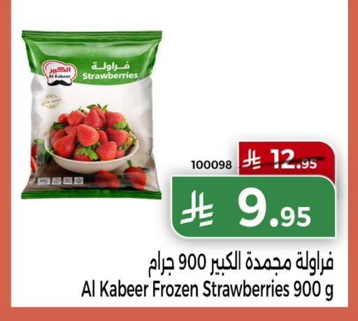 available at Home Market in KSA, Saudi Arabia, Saudi - Mecca