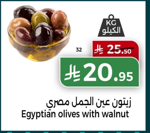 available at Home Market in KSA, Saudi Arabia, Saudi - Mecca