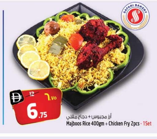 available at سفاري هايبرماركت in الإمارات العربية المتحدة , الامارات - دبي
