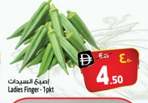 available at سفاري هايبرماركت in الإمارات العربية المتحدة , الامارات - دبي